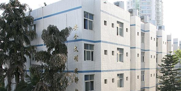 攀枝花第三高级中学