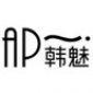 西安韩魅形象设计