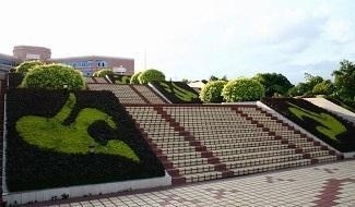 厦门英才学校国际教育中心