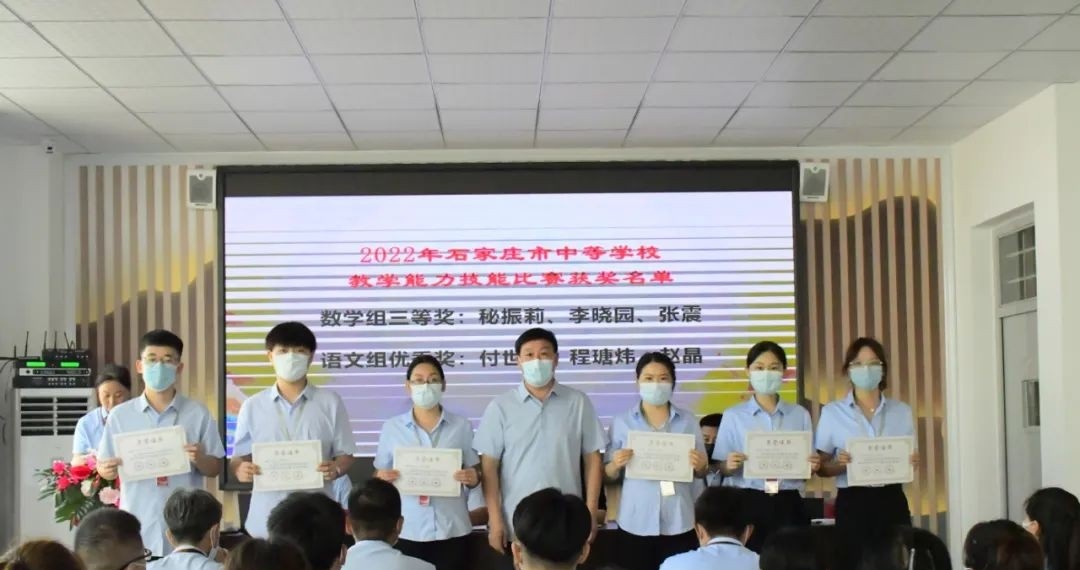 石家庄军兴信息工程学校