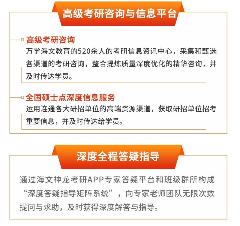 核心服务