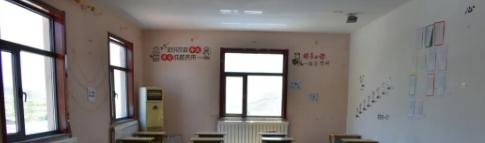 张家口华溢中等专业学校