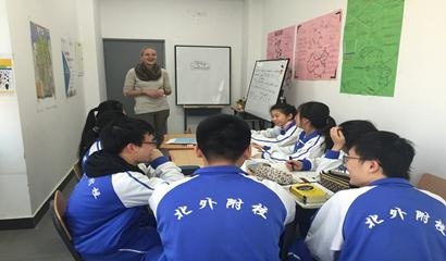 北京市北外附属外国语学校