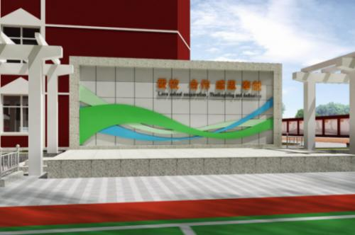 北京安民学校国际部