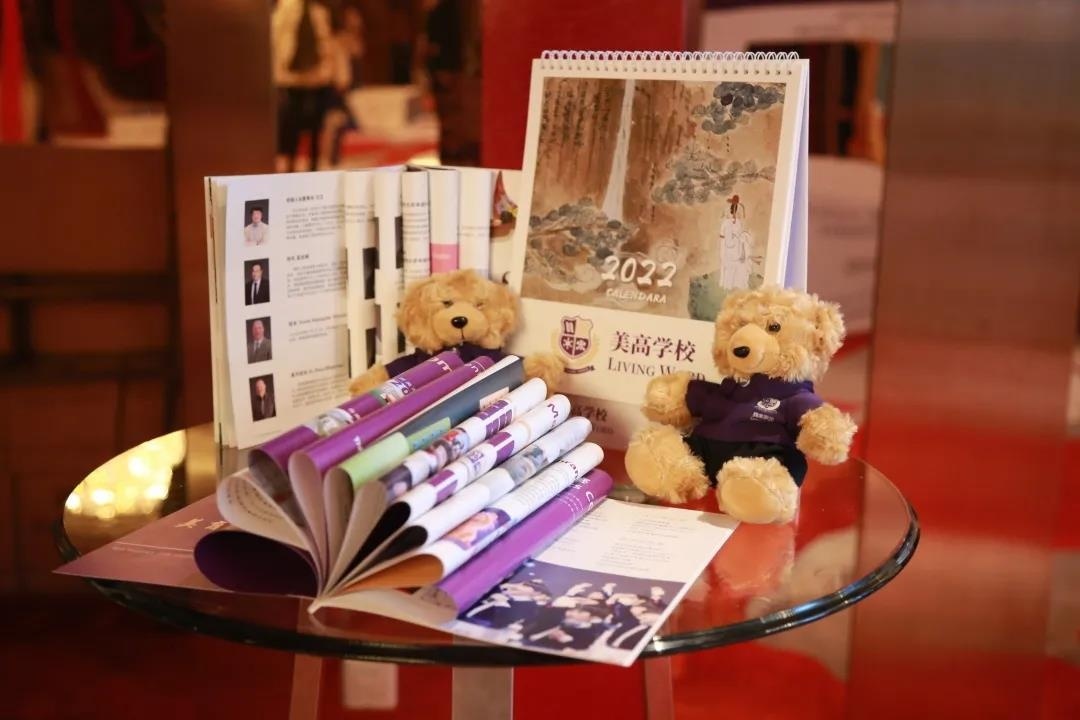 2022上海美高学校家长答谢会.jpg