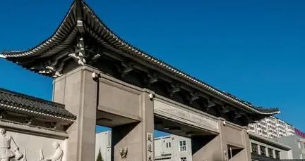 延边大学学校代码是10184(学校代码)