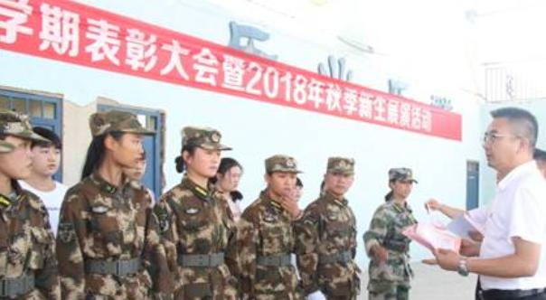 2023年盘县职业技术学校有哪些专业