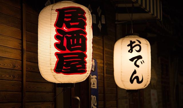 日语初学者可以做哪些事