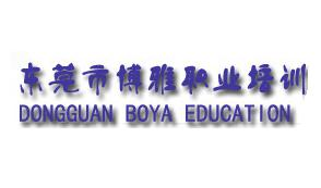 东莞常平淘宝开店学习培训