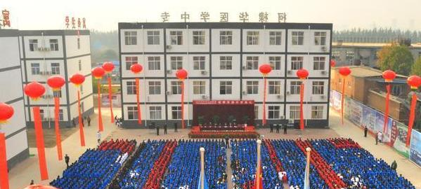 石家庄柯棣华医学中等专业学校
