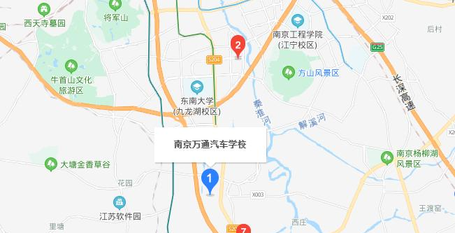 南京万通汽车技工学校地址在哪里