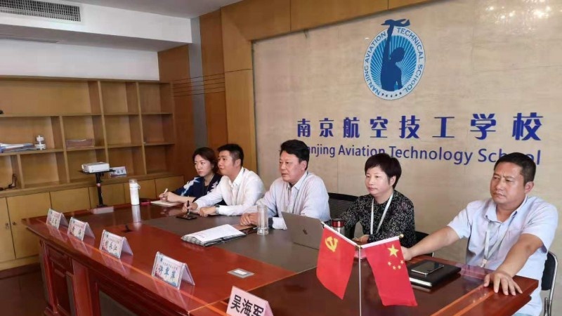 南京航空技工学校2020年招生办