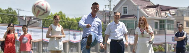 上海美高双语学校小学部