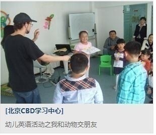 上海汉普森英语学校