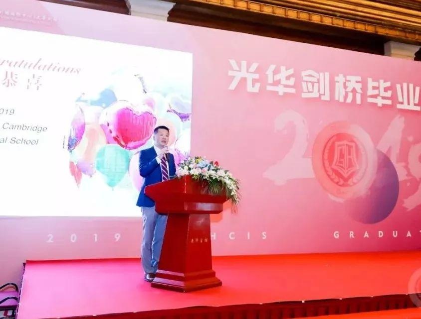 家长代表致辞.jpg