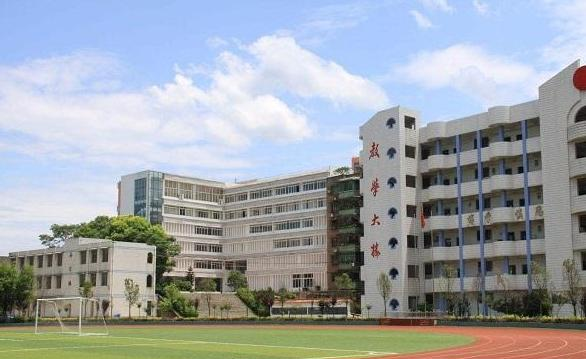 重庆医药卫生学校