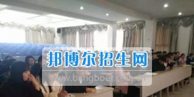乐山市旅游学校提升安全意识，构建和谐校园