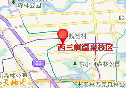 西三旗温泉校区
