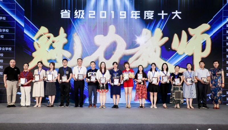 重庆工贸职业技术学院网站