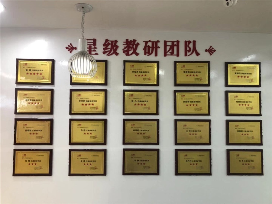 济南欧风小语种培训