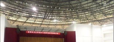 昆明卫生职业学院五年制大专怎么样、好不好