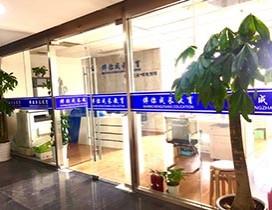 上海伴你成长教育