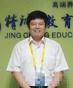 刘公道