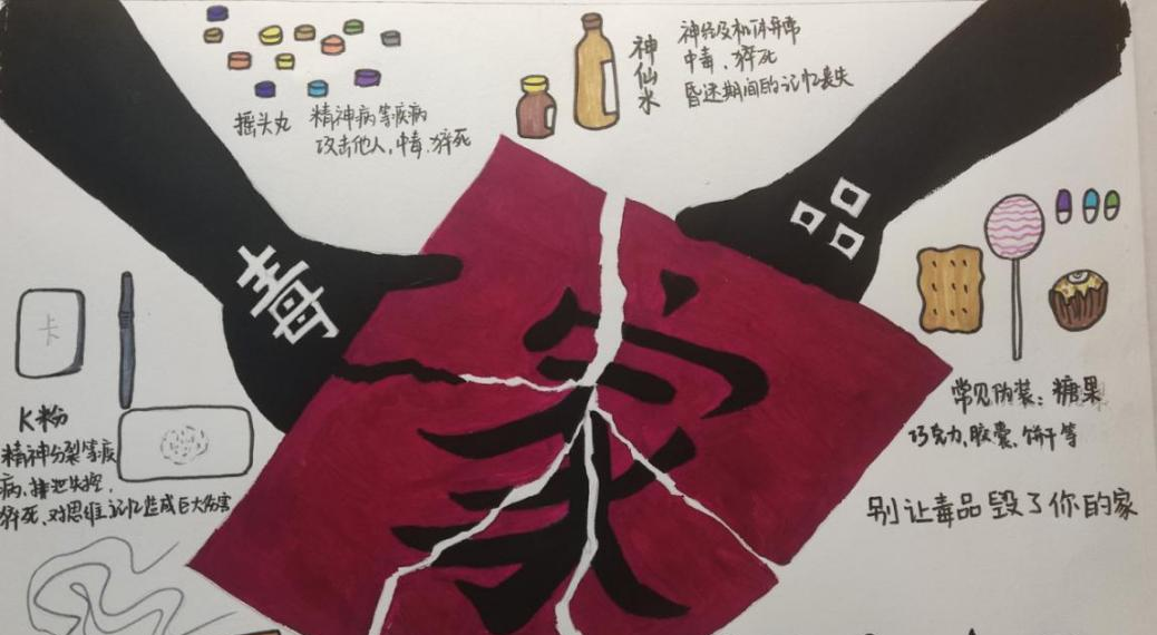 芜湖医药卫生学校