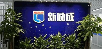 公司前台