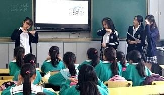 华东师范大学第二附属中学国际部