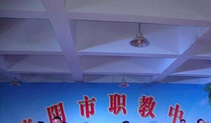 华阴职业教育中心