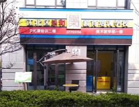 宁波乐和教育
