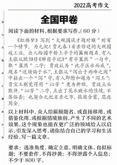 益田翰德学校1.jpg
