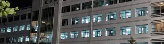 休宁徽匠学校2021年招生办