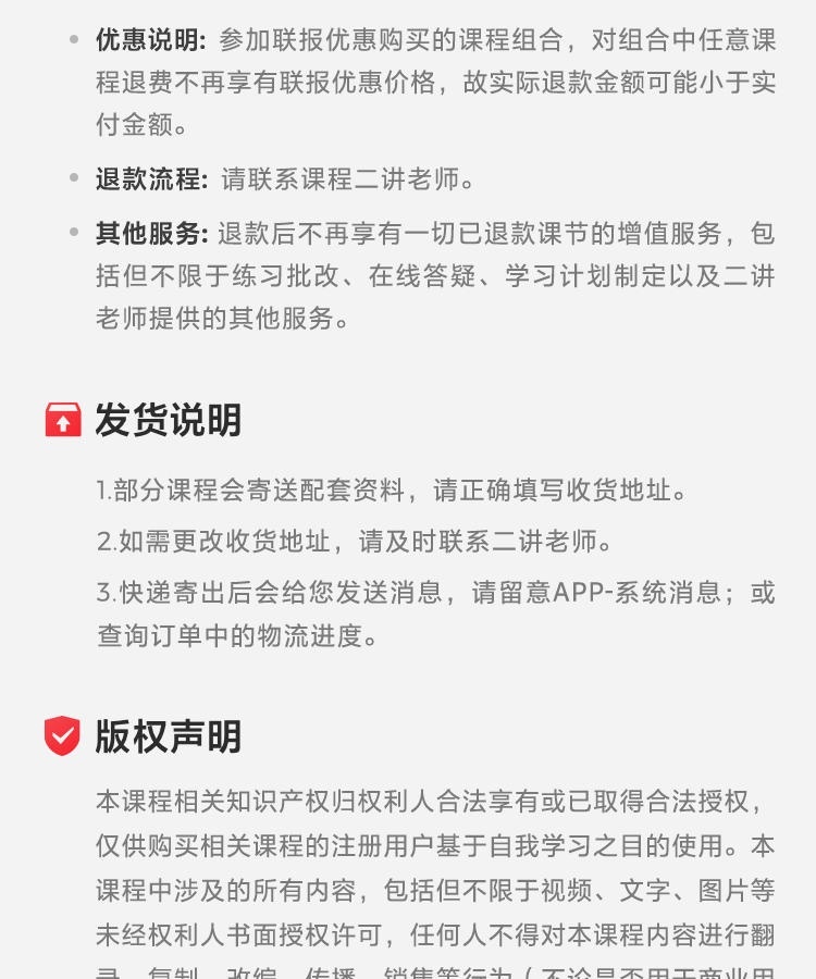 雅思培训