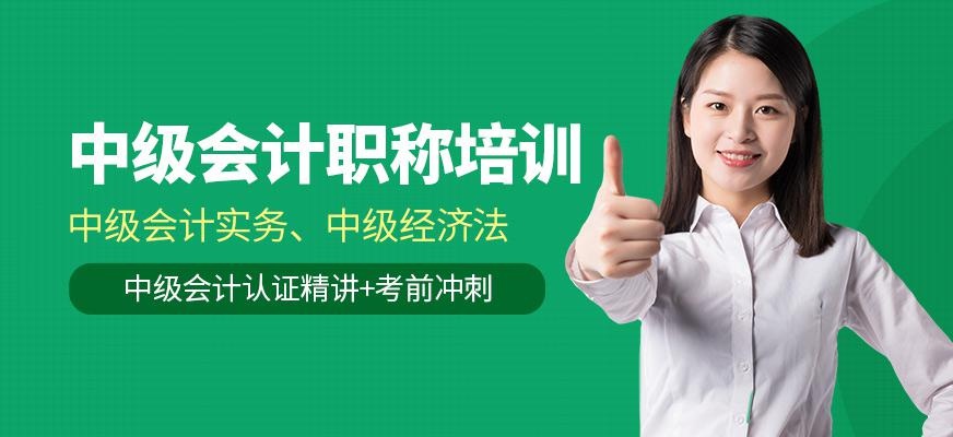 西安恒企会计培训