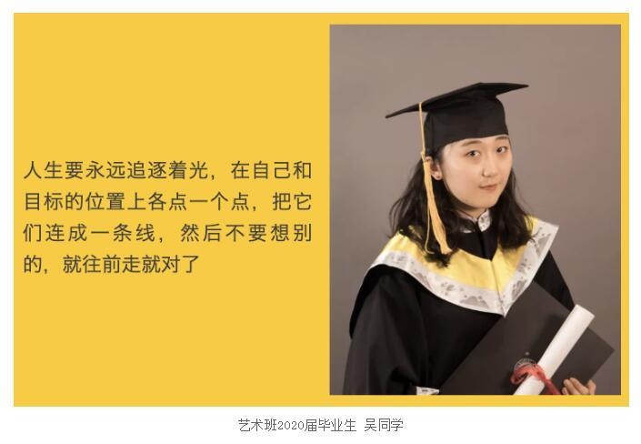 朝阳凯文艺术高中