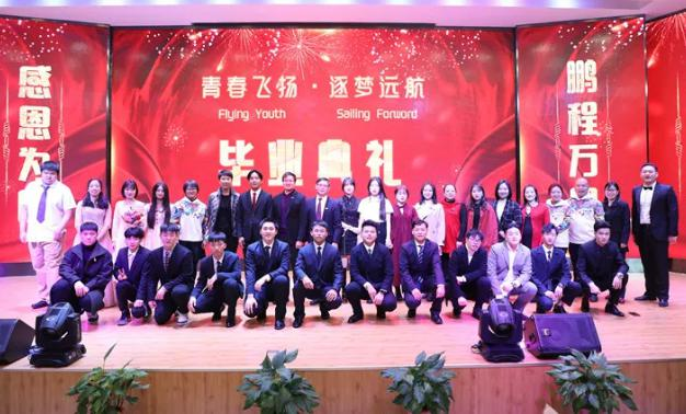 武汉为明国际高中