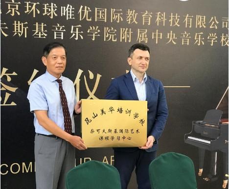签约仪式.jpg