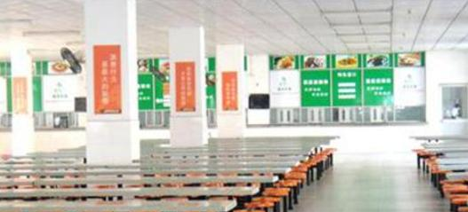 山东省城市服务技师学院