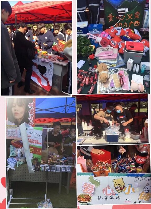 义卖现场.jpg