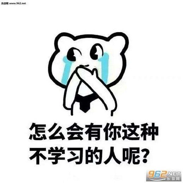 雅思备考秘籍！赶紧收藏