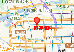 海淀校区