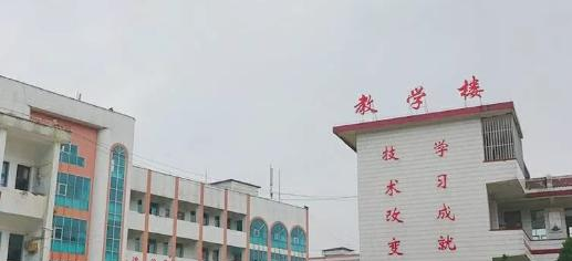 丹寨中等职业技术学校2022年招生办