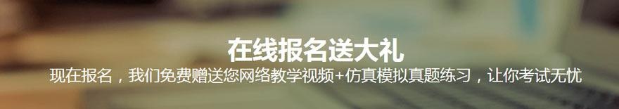 广州北区教育会计培训