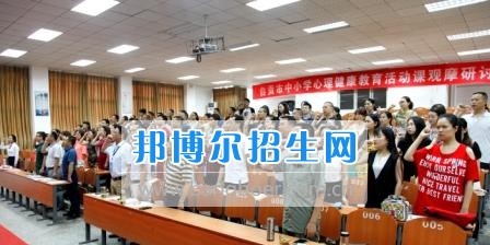 自贡职业技术学校