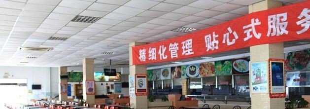 石家庄新华中等专业学校