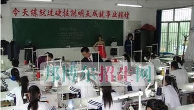 重庆市垫江县第二职业中学校