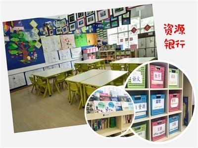 广州市黄埔中黄外国语小学