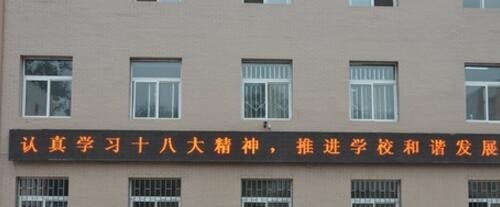 郑州艺术幼儿师范学校怎么样、好不好